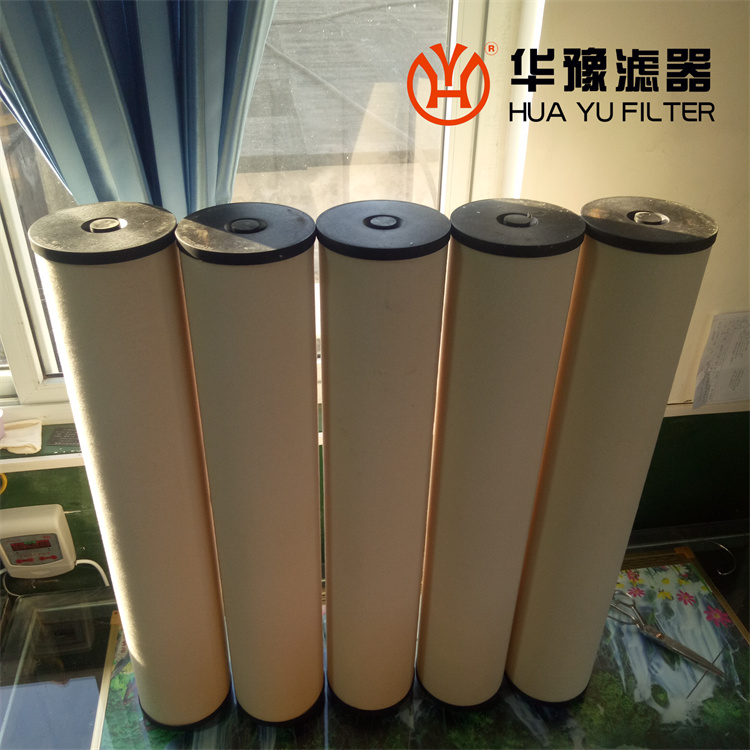 華豫聚結濾芯PLF40H