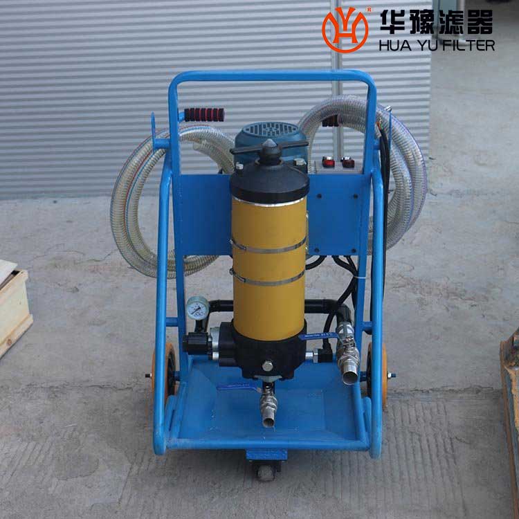 華豫替代8314-50-H-KN濾油機國產濾油小車